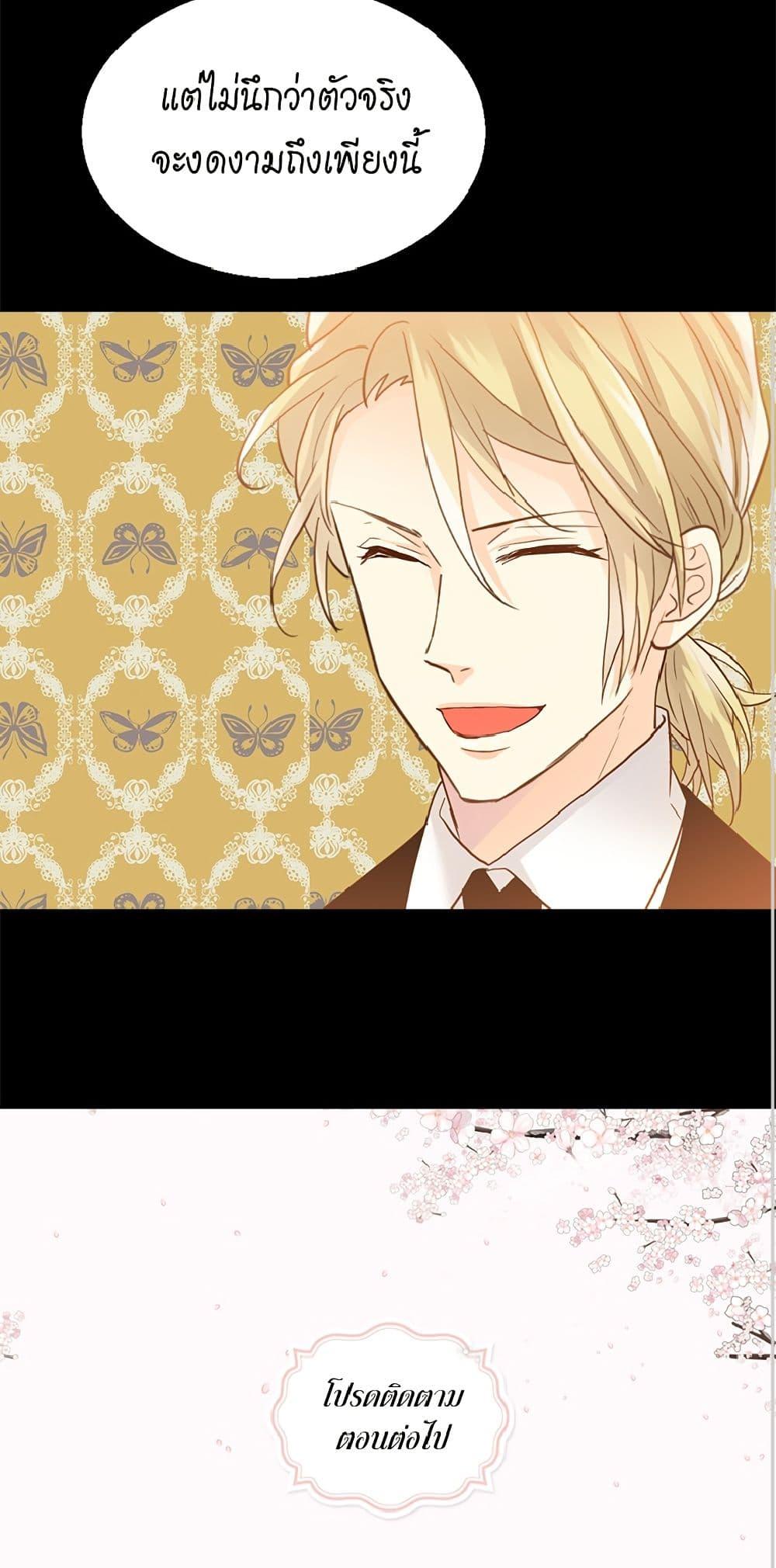 Manga-lc-com อ่านมังงะ อ่านการ์ตูน ออนไลน์ ฟรี Isekai Empress ตอนที่ 1 2 3 4 5 6 7 8 9 10 11 12 13 14 ฟรี ไม่มีโฆษณา Manga-lc - อ่าน มังงะ อ่าน การ์ตูน ออนไลน์ อ่านมังงะ ฟรี