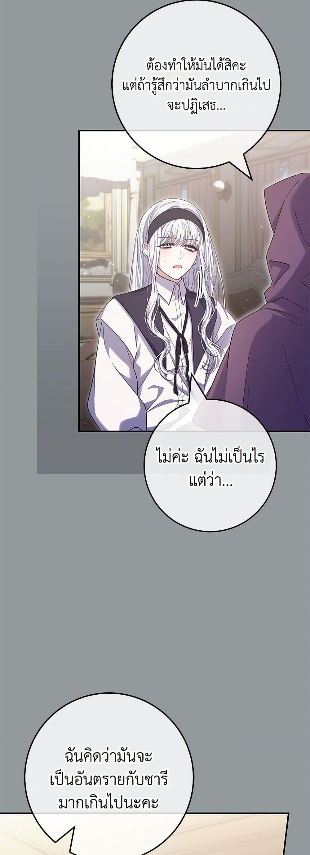 Manga-lc-com อ่านมังงะ อ่านการ์ตูน ออนไลน์ ฟรี Trapped in a Cursed Game, but now with NPCs ตอนที่ 1 2 3 4 5 6 7 8 9 10 11 12 13 14 ฟรี ไม่มีโฆษณา Manga-lc - อ่าน มังงะ อ่าน การ์ตูน ออนไลน์ อ่านมังงะ ฟรี