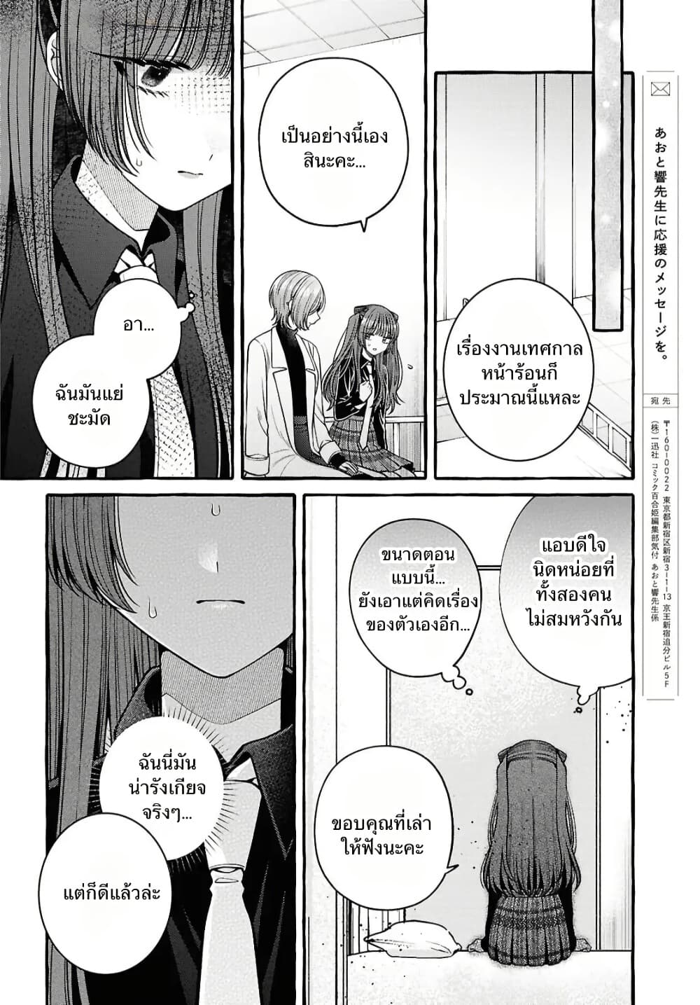 Manga-lc-com อ่านมังงะ อ่านการ์ตูน ออนไลน์ ฟรี Sabori nara Hokenshitsu de Douzo ตอนที่ 1 2 3 4 5 6 7 8 9 10 11 12 13 14 ฟรี ไม่มีโฆษณา Manga-lc - อ่าน มังงะ อ่าน การ์ตูน ออนไลน์ อ่านมังงะ ฟรี