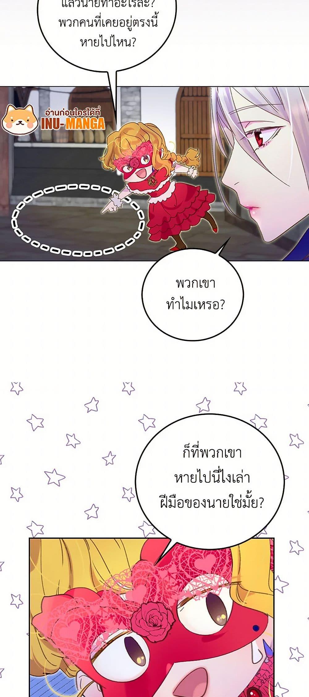 Manga-lc-com อ่านมังงะ อ่านการ์ตูน ออนไลน์ ฟรี Miss Not-So Sidekick ตอนที่ 1 2 3 4 5 6 7 8 9 10 11 12 13 14 ฟรี ไม่มีโฆษณา Manga-lc - อ่าน มังงะ อ่าน การ์ตูน ออนไลน์ อ่านมังงะ ฟรี