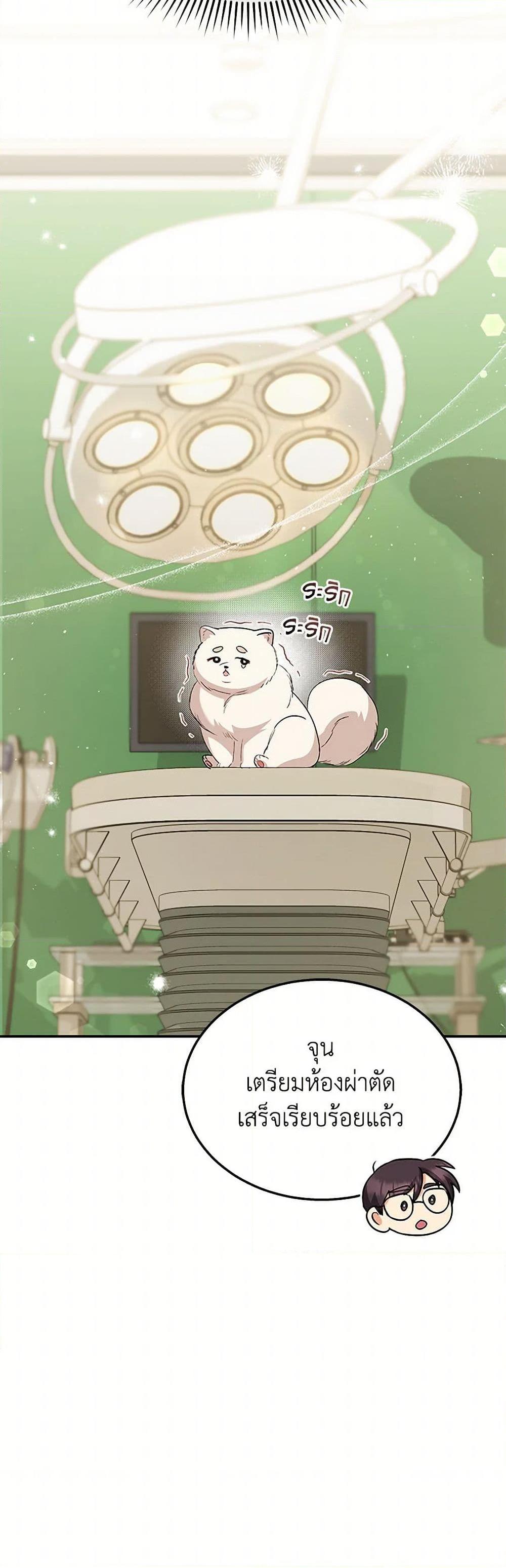 Manga-lc-com อ่านมังงะ อ่านการ์ตูน ออนไลน์ ฟรี Hello! Veterinarian! ตอนที่ 1 2 3 4 5 6 7 8 9 10 11 12 13 14 ฟรี ไม่มีโฆษณา Manga-lc - อ่าน มังงะ อ่าน การ์ตูน ออนไลน์ อ่านมังงะ ฟรี