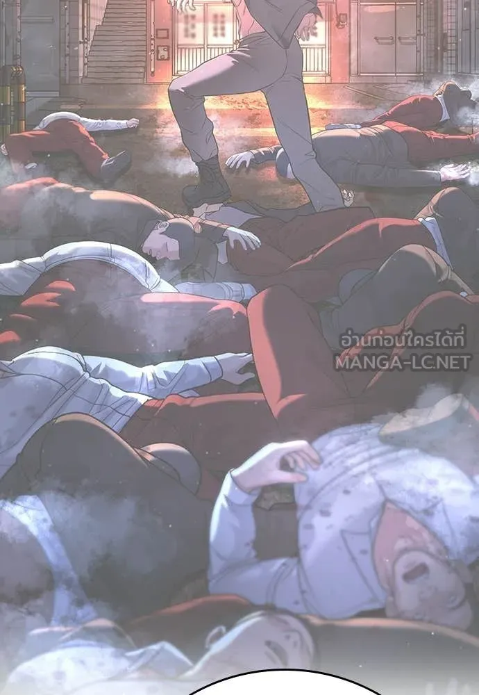 คูเซรา ตอนที่ 54 รูปที่ 37