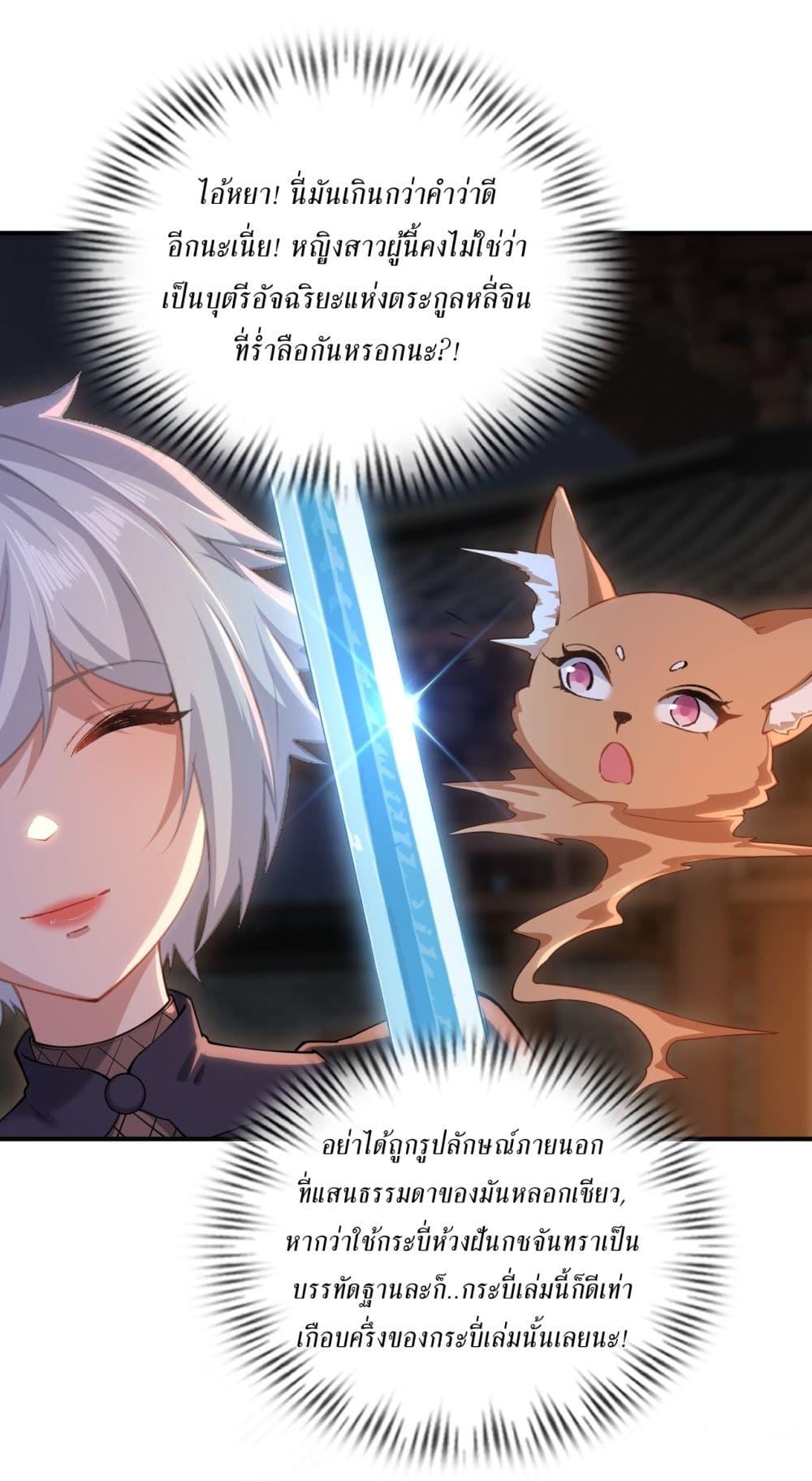 Manga-lc-com อ่านมังงะ อ่านการ์ตูน ออนไลน์ ฟรี Traveling Through Time and Space to Become an Unlucky NPC I Have a Wife to Protect Me ตอนที่ 1 2 3 4 5 6 7 8 9 10 11 12 13 14 ฟรี ไม่มีโฆษณา Manga-lc - อ่าน มังงะ อ่าน การ์ตูน ออนไลน์ อ่านมังงะ ฟรี