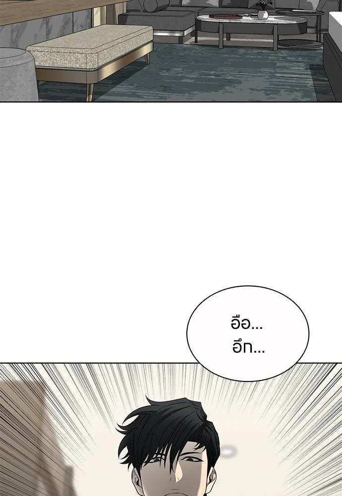 อัยการสายโหด ตอนที่ 48 รูปที่ 83