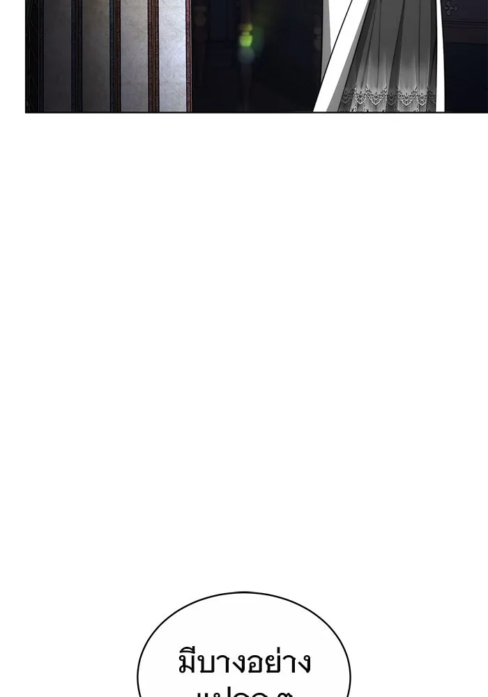 เหตุผลที่ฉันนอกใจ ตอนที่ 27 รูปที่ 116