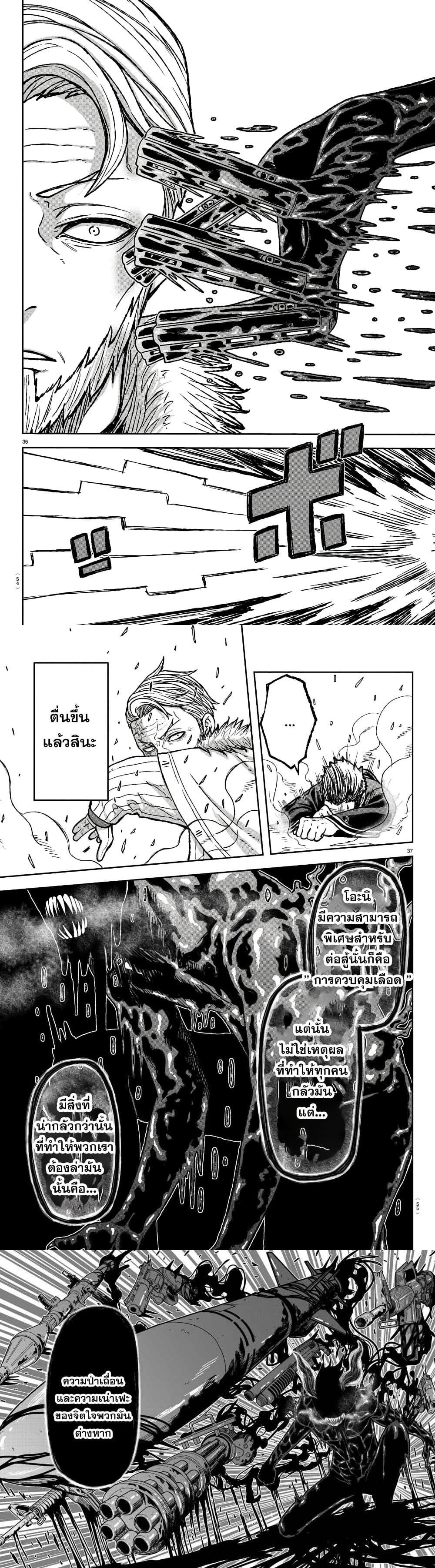 Manga-lc-com อ่านมังงะ อ่านการ์ตูน ออนไลน์ ฟรี Tougen Anki สงครามเลือดอสูร ตอนที่ 1 2 3 4 5 6 7 8 9 10 11 12 13 14 ฟรี ไม่มีโฆษณา Manga-lc - อ่าน มังงะ อ่าน การ์ตูน ออนไลน์ อ่านมังงะ ฟรี