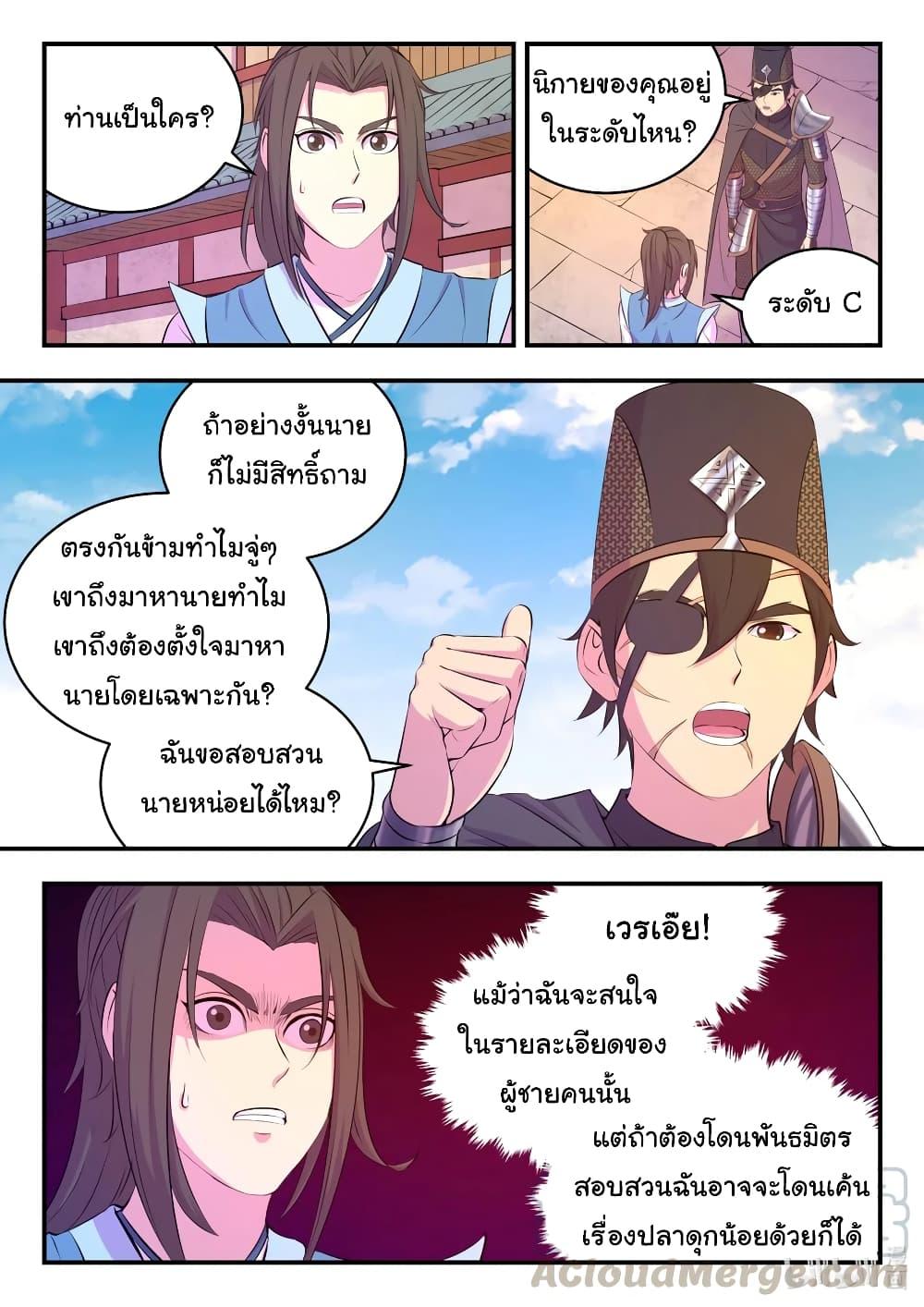 Manga-lc-com อ่านมังงะ อ่านการ์ตูน ออนไลน์ ฟรี King of Spirit Beast ตอนที่ 1 2 3 4 5 6 7 8 9 10 11 12 13 14 ฟรี ไม่มีโฆษณา Manga-lc - อ่าน มังงะ อ่าน การ์ตูน ออนไลน์ อ่านมังงะ ฟรี