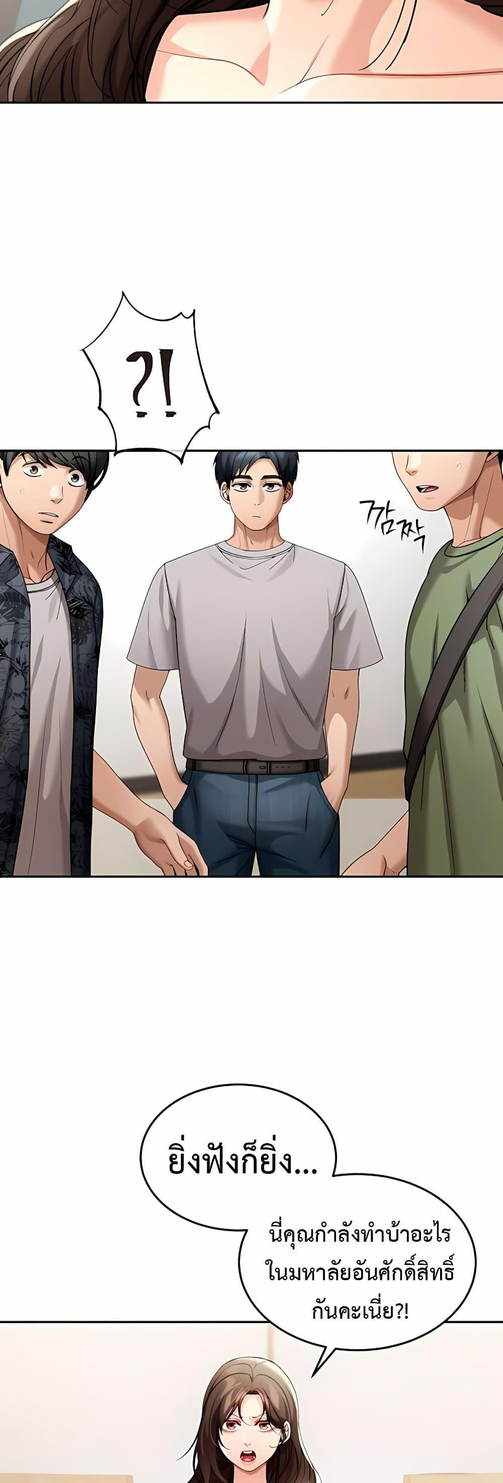 Doujin-Lc- อ่าน โดจิน มังฮวา เกาหลี ญี่ปุ่น จีน แปลไทย Because I live ตอนที่ 1 2 3 4 5 6 7 8 9 10 11 12 13 14 ฟรี ไม่มีโฆษณา อ่าน โดจิน Manhwa เกาหลี ญี่ปุ่น จีน เรามีครบ คัดมาให้เน้นๆ โดจิน 18+ รับประกันความฟินโดย  Doujin Lc
