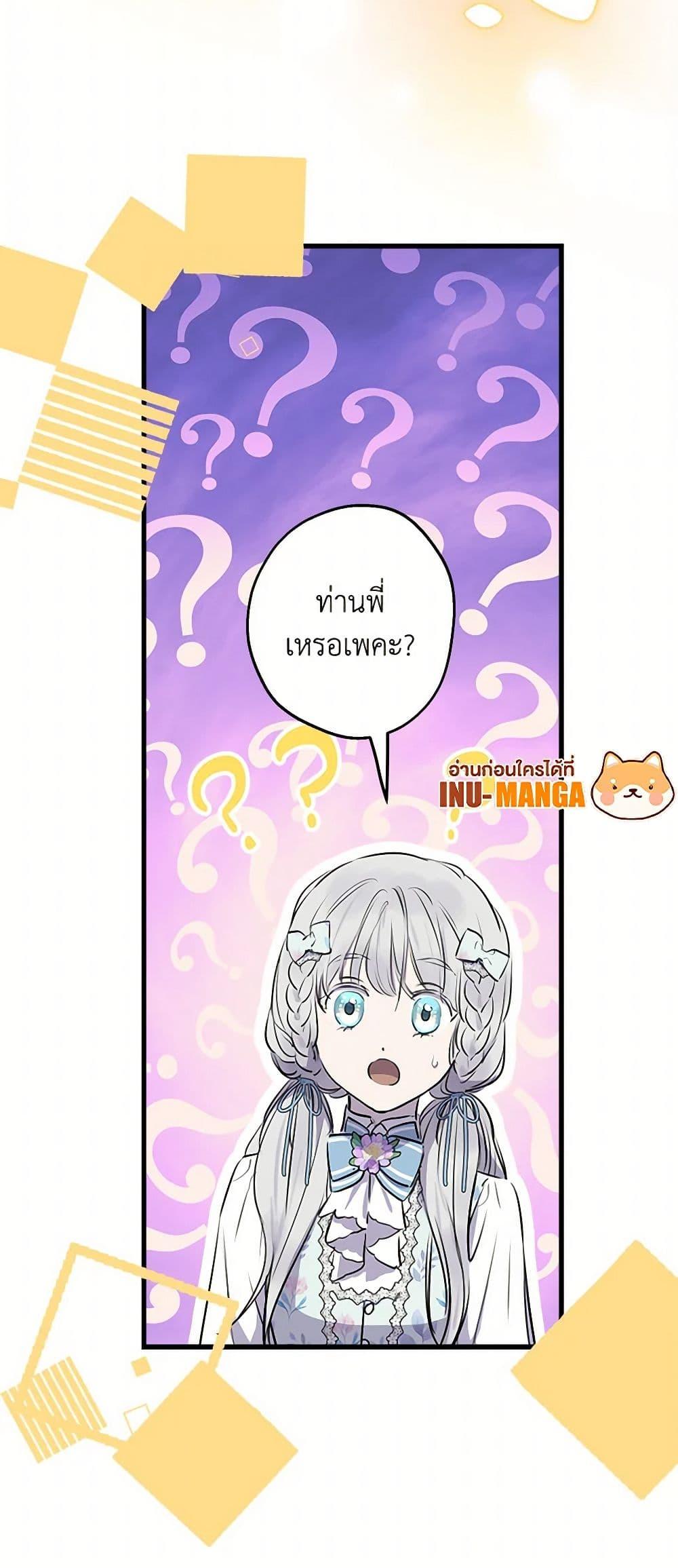 Manga-lc-com อ่านมังงะ อ่านการ์ตูน ออนไลน์ ฟรี The Strongest Characters in the World are Obsessed With Me ตอนที่ 1 2 3 4 5 6 7 8 9 10 11 12 13 14 ฟรี ไม่มีโฆษณา Manga-lc - อ่าน มังงะ อ่าน การ์ตูน ออนไลน์ อ่านมังงะ ฟรี