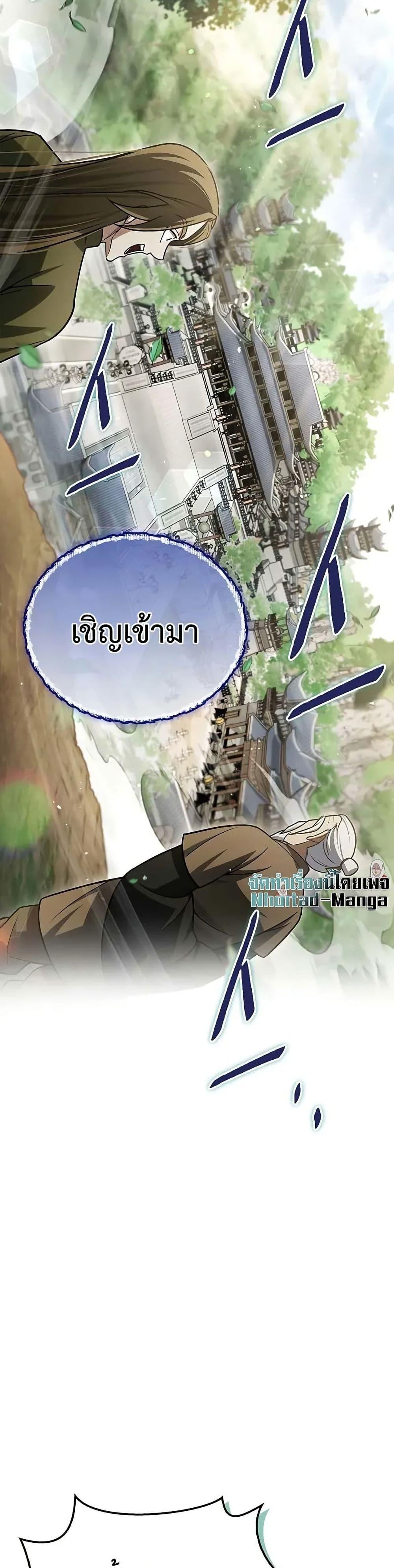 Manga-lc-com อ่านมังงะ อ่านการ์ตูน ออนไลน์ ฟรี Heavenly Grand Archive’s Young Master ตอนที่ 1 2 3 4 5 6 7 8 9 10 11 12 13 14 ฟรี ไม่มีโฆษณา Manga-lc - อ่าน มังงะ อ่าน การ์ตูน ออนไลน์ อ่านมังงะ ฟรี