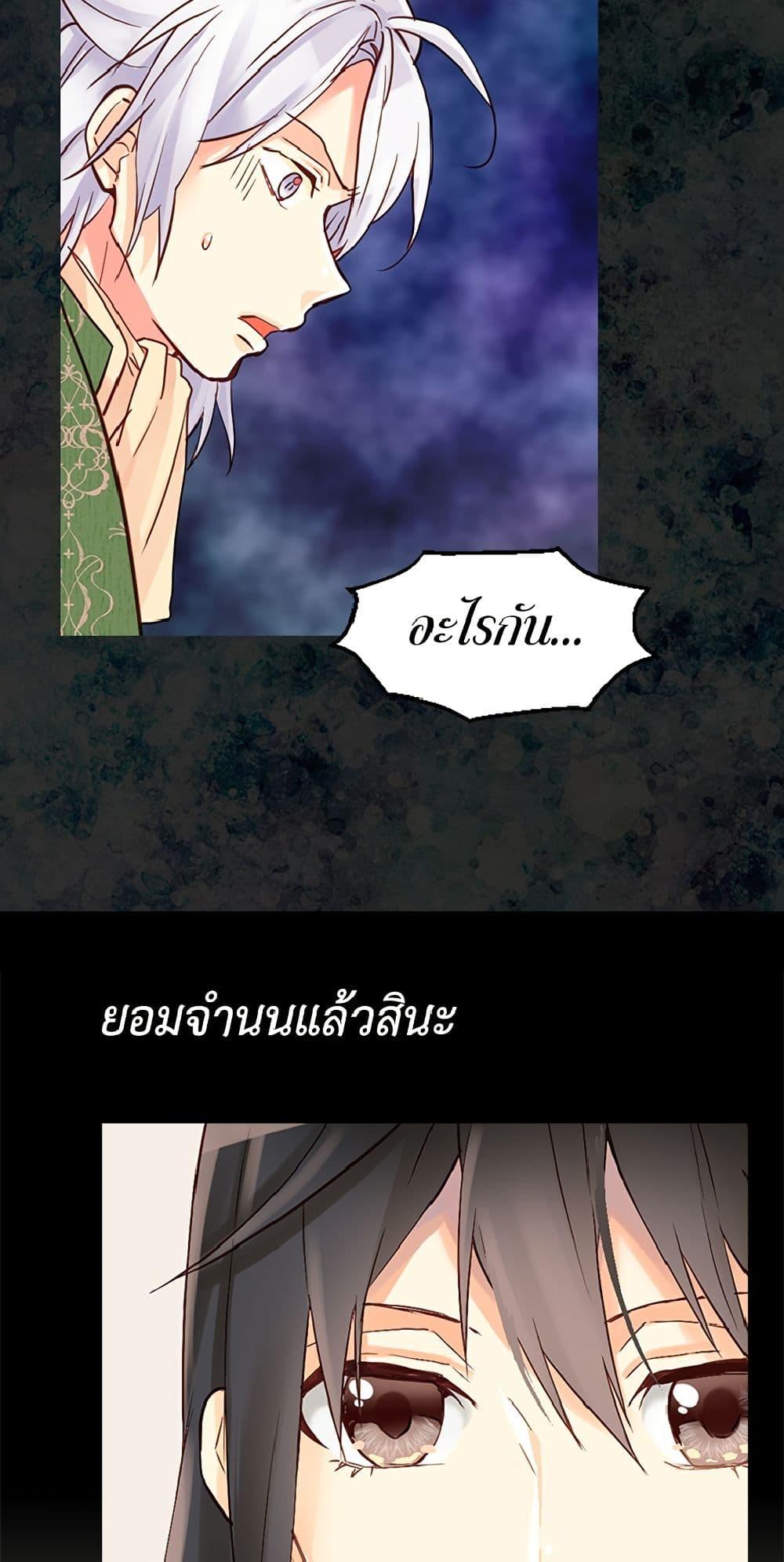 Manga-lc-com อ่านมังงะ อ่านการ์ตูน ออนไลน์ ฟรี Isekai Empress ตอนที่ 1 2 3 4 5 6 7 8 9 10 11 12 13 14 ฟรี ไม่มีโฆษณา Manga-lc - อ่าน มังงะ อ่าน การ์ตูน ออนไลน์ อ่านมังงะ ฟรี