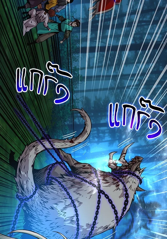ลับลางลวง ตอนที่ 52 รุ่งอรุณ (2) รูปที่ 23
