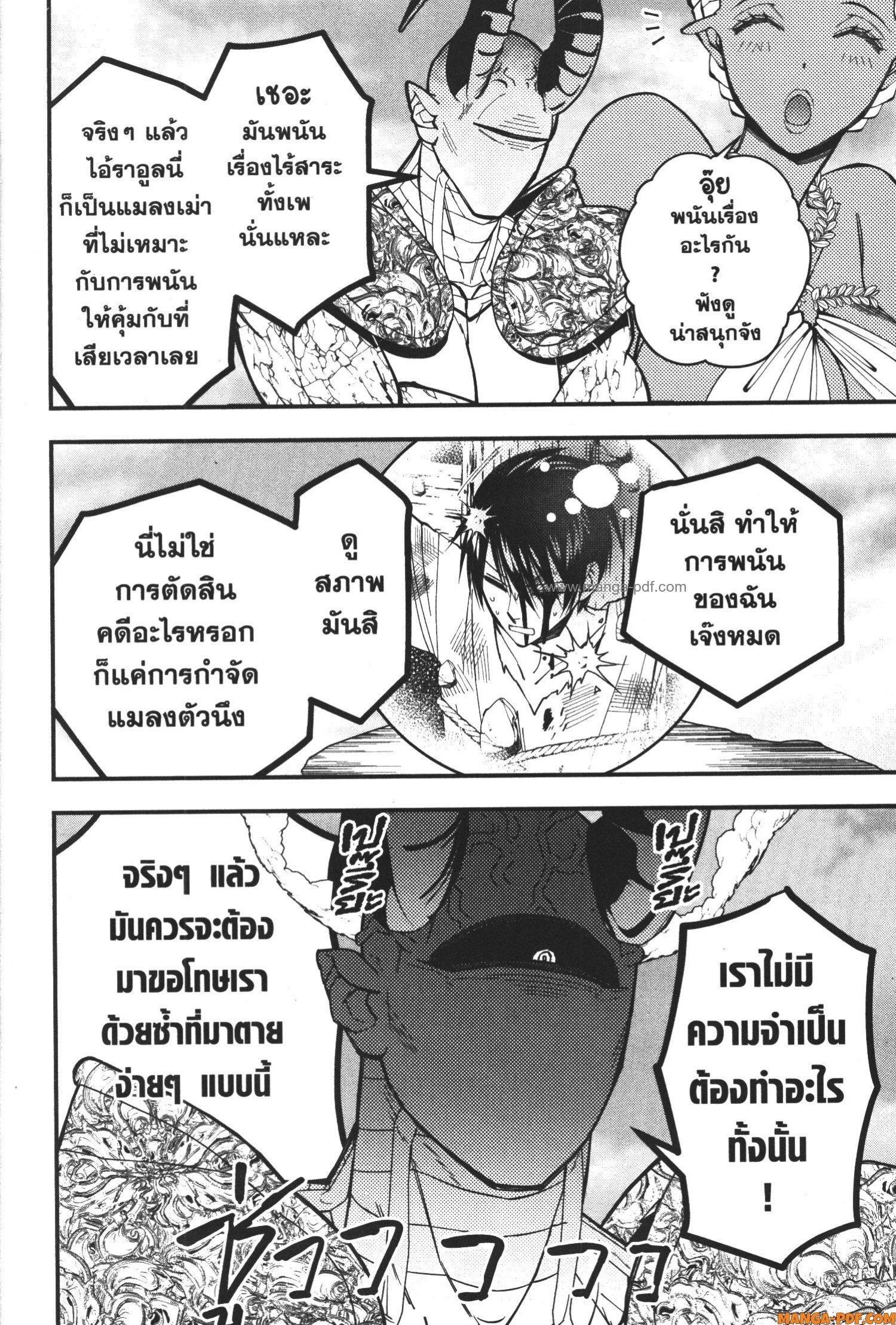 Manga-lc-com อ่านมังงะ อ่านการ์ตูน ออนไลน์ ฟรี Fukushuu o Koinegau Saikyou Yuusha wa, Yami no Chikara de Senmetsu Musou Suru ตอนที่ 1 2 3 4 5 6 7 8 9 10 11 12 13 14 ฟรี ไม่มีโฆษณา Manga-lc - อ่าน มังงะ อ่าน การ์ตูน ออนไลน์ อ่านมังงะ ฟรี