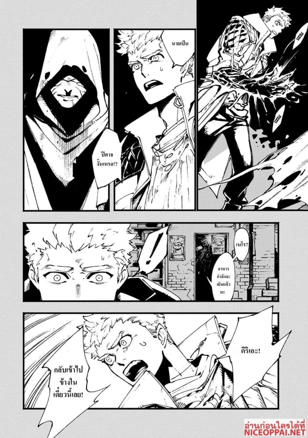 Manga-lc-com อ่านมังงะ อ่านการ์ตูน ออนไลน์ ฟรี Devil May Cry 5 -Visions of V- ตอนที่ 1 2 3 4 5 6 7 8 9 10 11 12 13 14 ฟรี ไม่มีโฆษณา Manga-lc - อ่าน มังงะ อ่าน การ์ตูน ออนไลน์ อ่านมังงะ ฟรี