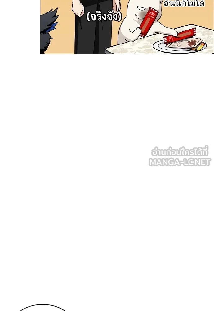 JAKDU ตอนที่ 55 รูปที่ 30