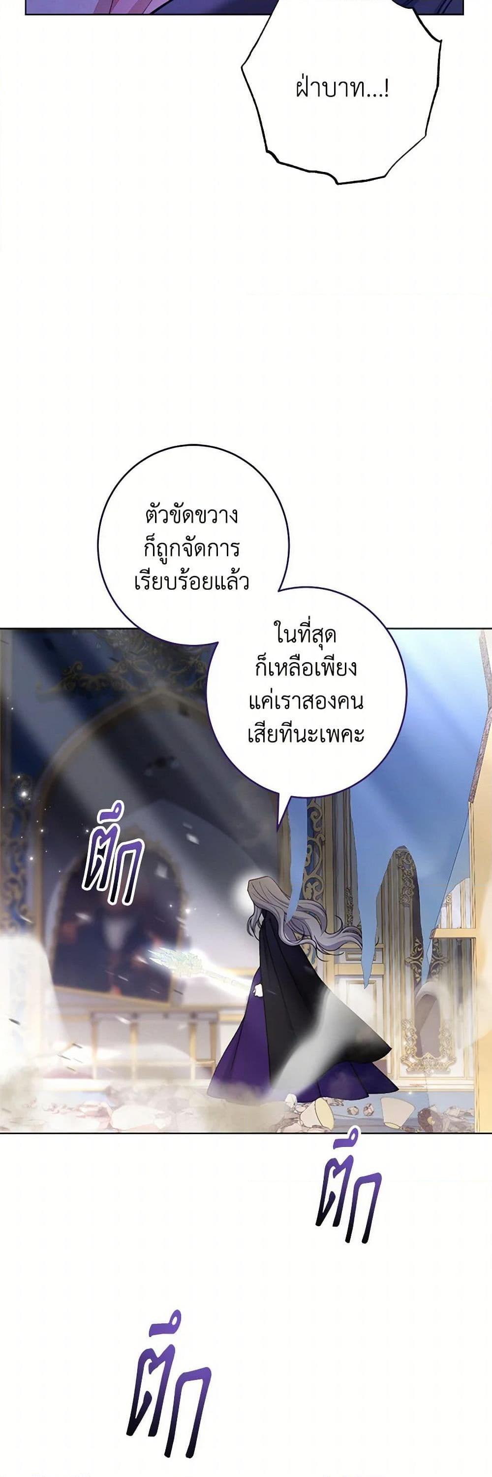 Manga-lc-com อ่านมังงะ อ่านการ์ตูน ออนไลน์ ฟรี The Villainess Empress’s Attendant ตอนที่ 1 2 3 4 5 6 7 8 9 10 11 12 13 14 ฟรี ไม่มีโฆษณา Manga-lc - อ่าน มังงะ อ่าน การ์ตูน ออนไลน์ อ่านมังงะ ฟรี