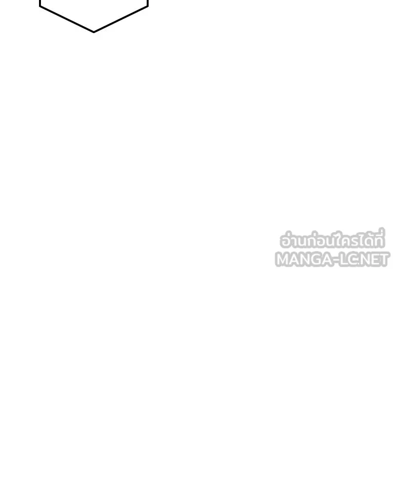 บอกมาค่าตัวเท่าไหร่ ตอนที่ 20 รูปที่ 267