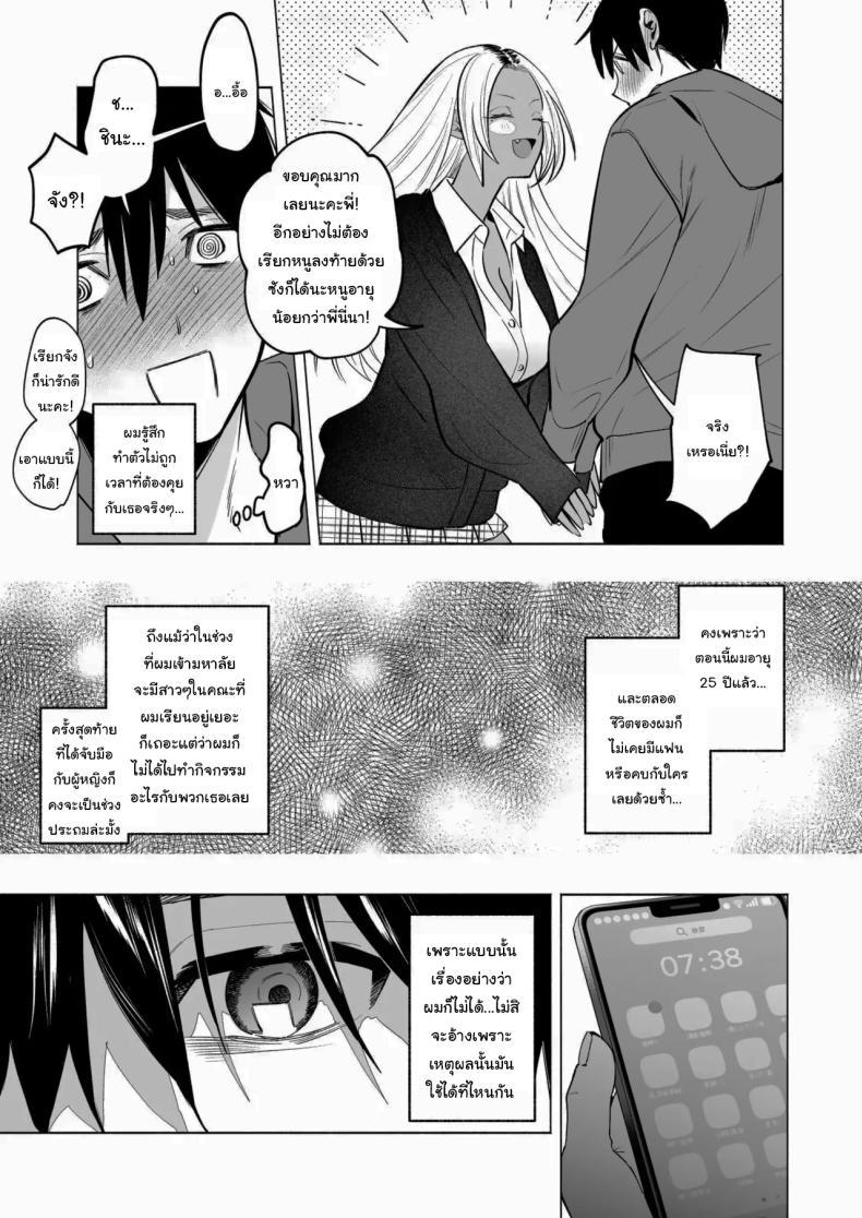 Doujin-Lc- อ่าน โดจิน มังฮวา เกาหลี ญี่ปุ่น จีน แปลไทย น้องสาวของผมเป็นสาวแกลผิวเข้ม [Chimple Hotters (Chimple Hotter)] Kuro Gal Kyonyuu Gimai wa Boku o Yasashiku Sakusei Shitai ตอนที่ 1 2 3 4 5 6 7 8 9 10 11 12 13 14 ฟรี ไม่มีโฆษณา อ่าน โดจิน Manhwa เกาหลี ญี่ปุ่น จีน เรามีครบ คัดมาให้เน้นๆ โดจิน 18+ รับประกันความฟินโดย  Doujin Lc