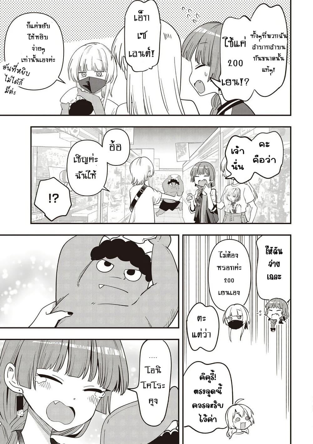 Manga-lc-com อ่านมังงะ อ่านการ์ตูน ออนไลน์ ฟรี Bocchi the Rock! Gaiden – Hiroi Kikuri no Fukazake Nikki ตอนที่ 1 2 3 4 5 6 7 8 9 10 11 12 13 14 ฟรี ไม่มีโฆษณา Manga-lc - อ่าน มังงะ อ่าน การ์ตูน ออนไลน์ อ่านมังงะ ฟรี