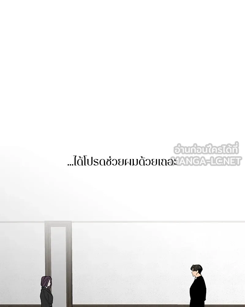 ตำนานเทพธิดาตกสวรรค์ ตอนที่ 11 รูปที่ 24