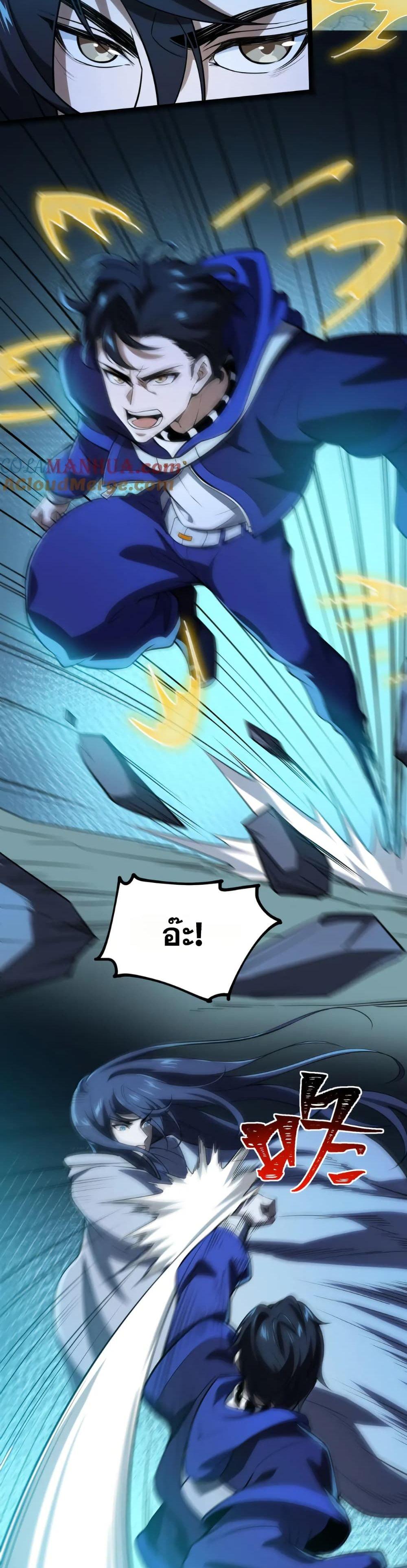 Manga-lc-com อ่านมังงะ อ่านการ์ตูน ออนไลน์ ฟรี I Rely On Cheat To Hunt Gods ตอนที่ 1 2 3 4 5 6 7 8 9 10 11 12 13 14 ฟรี ไม่มีโฆษณา Manga-lc - อ่าน มังงะ อ่าน การ์ตูน ออนไลน์ อ่านมังงะ ฟรี