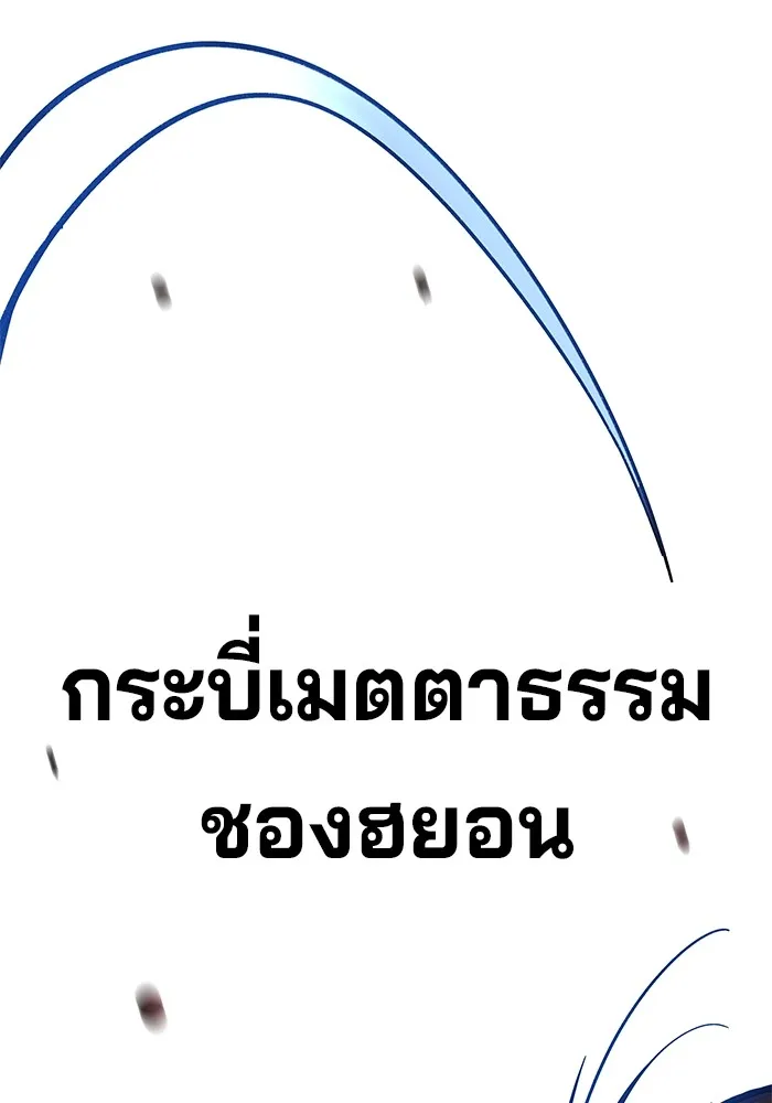 คุณปู่จอมยุทธกับหลานสาวสุดแกร่ง ตอนที่ 15 รูปที่ 65