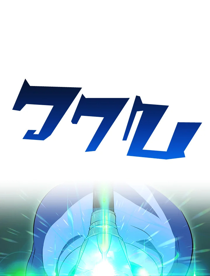 พลทหารโครงกระดูกผู้ม ตอนที่ 138 รูปที่ 21