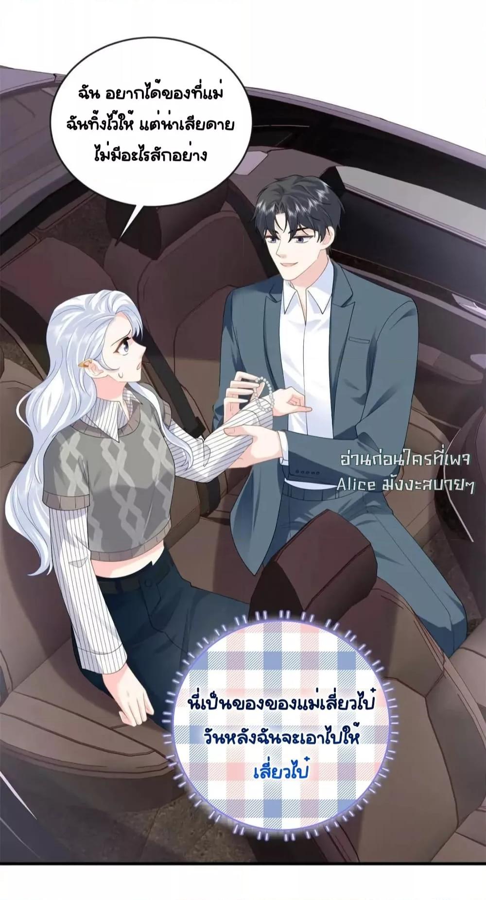 Manga-lc-com อ่านมังงะ อ่านการ์ตูน ออนไลน์ ฟรี TheDragonCubs ตอนที่ 1 2 3 4 5 6 7 8 9 10 11 12 13 14 ฟรี ไม่มีโฆษณา Manga-lc - อ่าน มังงะ อ่าน การ์ตูน ออนไลน์ อ่านมังงะ ฟรี