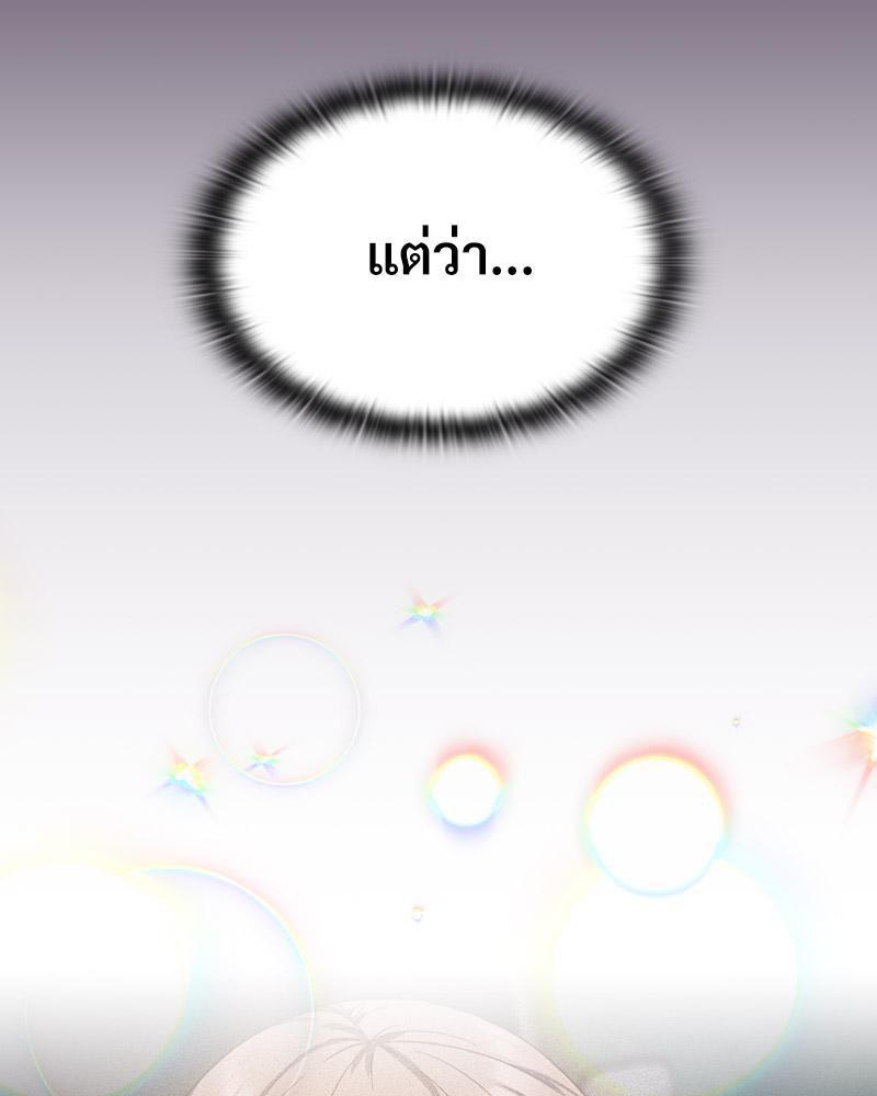 Doujin-Lc- อ่าน โดจิน มังฮวา เกาหลี ญี่ปุ่น จีน แปลไทย Four's a Crowd ตอนที่ 1 2 3 4 5 6 7 8 9 10 11 12 13 14 ฟรี ไม่มีโฆษณา อ่าน โดจิน Manhwa เกาหลี ญี่ปุ่น จีน เรามีครบ คัดมาให้เน้นๆ โดจิน 18+ รับประกันความฟินโดย  Doujin Lc