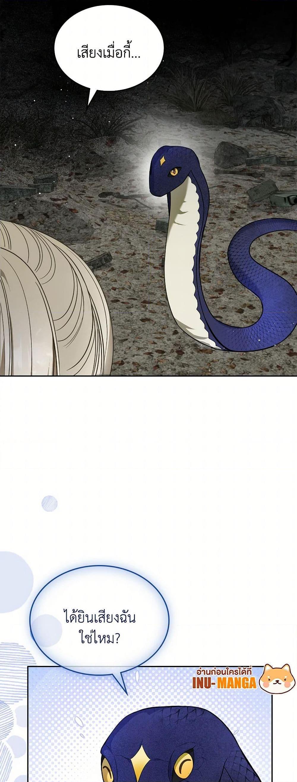 Manga-lc-com อ่านมังงะ อ่านการ์ตูน ออนไลน์ ฟรี The Monster Male Lead Lives Under My Bed ตอนที่ 1 2 3 4 5 6 7 8 9 10 11 12 13 14 ฟรี ไม่มีโฆษณา Manga-lc - อ่าน มังงะ อ่าน การ์ตูน ออนไลน์ อ่านมังงะ ฟรี