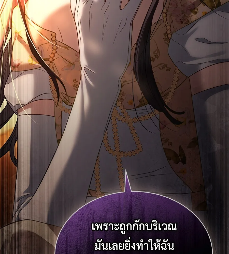 เล่ห์รักชนชั้นสูง ตอนที่ 29 รูปที่ 100