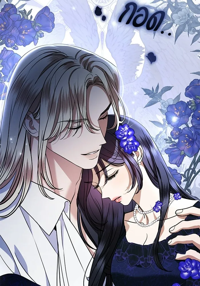 แด่ชู้รักของสามี ตอนที่ 116 รูปที่ 13