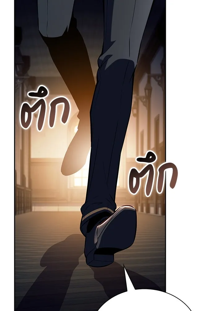 ลูกชายคนเล็กของดยุกคือมือสังหาร ตอนที่ 75 รูปที่ 85