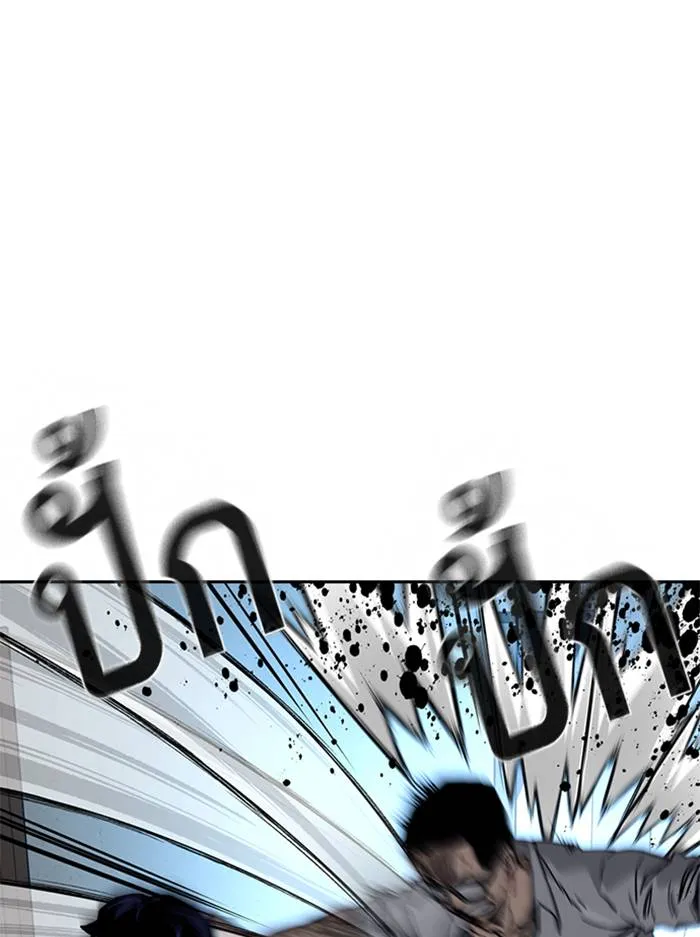 To not die ตอนที่ 49 รูปที่ 98