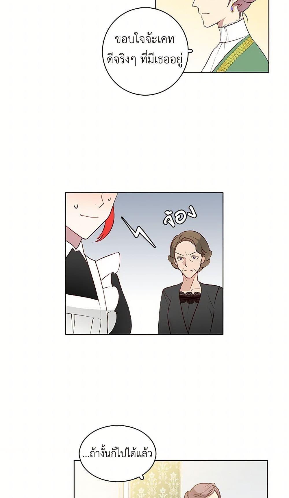 Manga-lc-com อ่านมังงะ อ่านการ์ตูน ออนไลน์ ฟรี The Detective Of Muiella ตอนที่ 1 2 3 4 5 6 7 8 9 10 11 12 13 14 ฟรี ไม่มีโฆษณา Manga-lc - อ่าน มังงะ อ่าน การ์ตูน ออนไลน์ อ่านมังงะ ฟรี