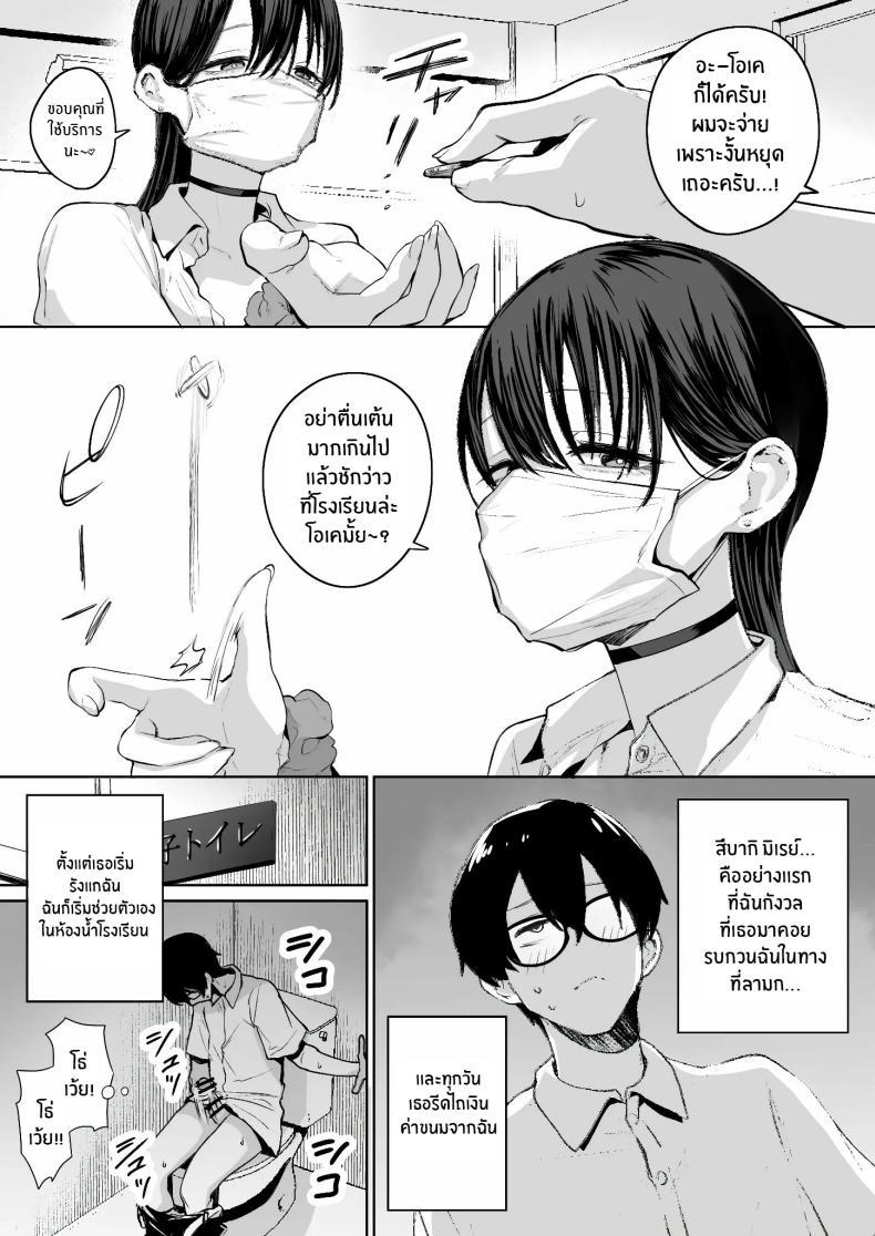 Doujin-Lc- อ่าน โดจิน มังฮวา เกาหลี ญี่ปุ่น จีน แปลไทย สาวเเกลที่ยอมให้ผมเเตกในเธอ [Hanekkaeri (Ricochet)]Otaku no boku ni mo-chū dashi sasete kureru yasashī yarimanbitchigyaru ตอนที่ 1 2 3 4 5 6 7 8 9 10 11 12 13 14 ฟรี ไม่มีโฆษณา อ่าน โดจิน Manhwa เกาหลี ญี่ปุ่น จีน เรามีครบ คัดมาให้เน้นๆ โดจิน 18+ รับประกันความฟินโดย  Doujin Lc
