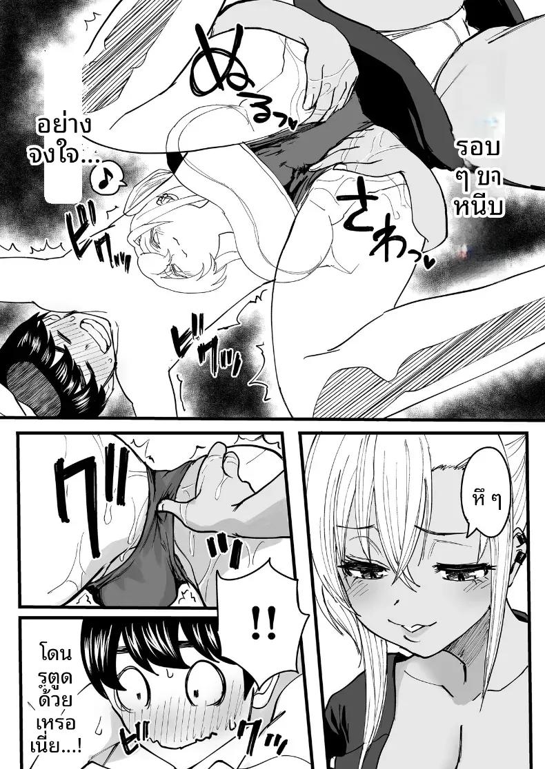 Doujin-Lc- อ่าน โดจิน มังฮวา เกาหลี ญี่ปุ่น จีน แปลไทย บริการของสาวผิวเเทนในร้านนวด ตอนที่ 1 2 3 4 5 6 7 8 9 10 11 12 13 14 ฟรี ไม่มีโฆษณา อ่าน โดจิน Manhwa เกาหลี ญี่ปุ่น จีน เรามีครบ คัดมาให้เน้นๆ โดจิน 18+ รับประกันความฟินโดย  Doujin Lc
