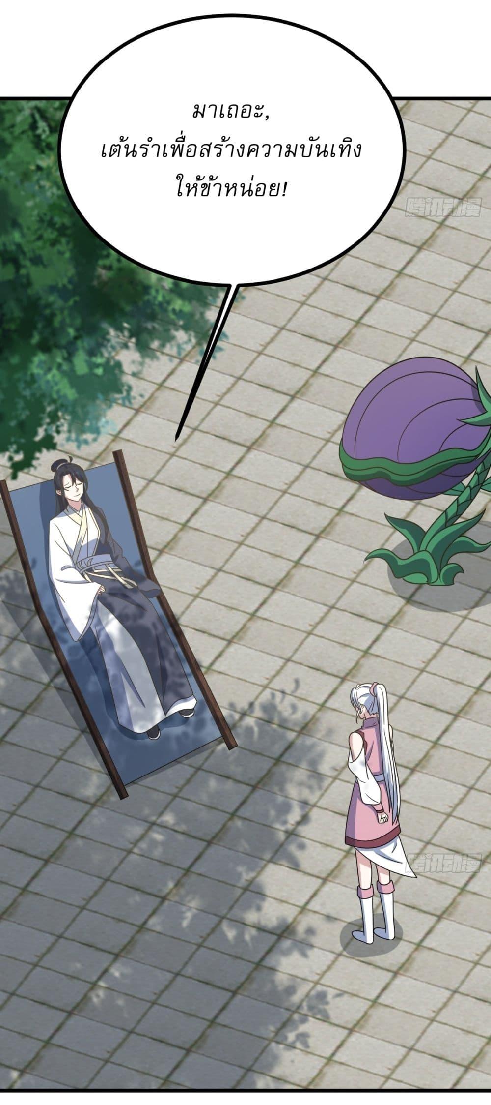 Manga-lc-com อ่านมังงะ อ่านการ์ตูน ออนไลน์ ฟรี Invincible After a Hundred Years of Seclusion ตอนที่ 1 2 3 4 5 6 7 8 9 10 11 12 13 14 ฟรี ไม่มีโฆษณา Manga-lc - อ่าน มังงะ อ่าน การ์ตูน ออนไลน์ อ่านมังงะ ฟรี