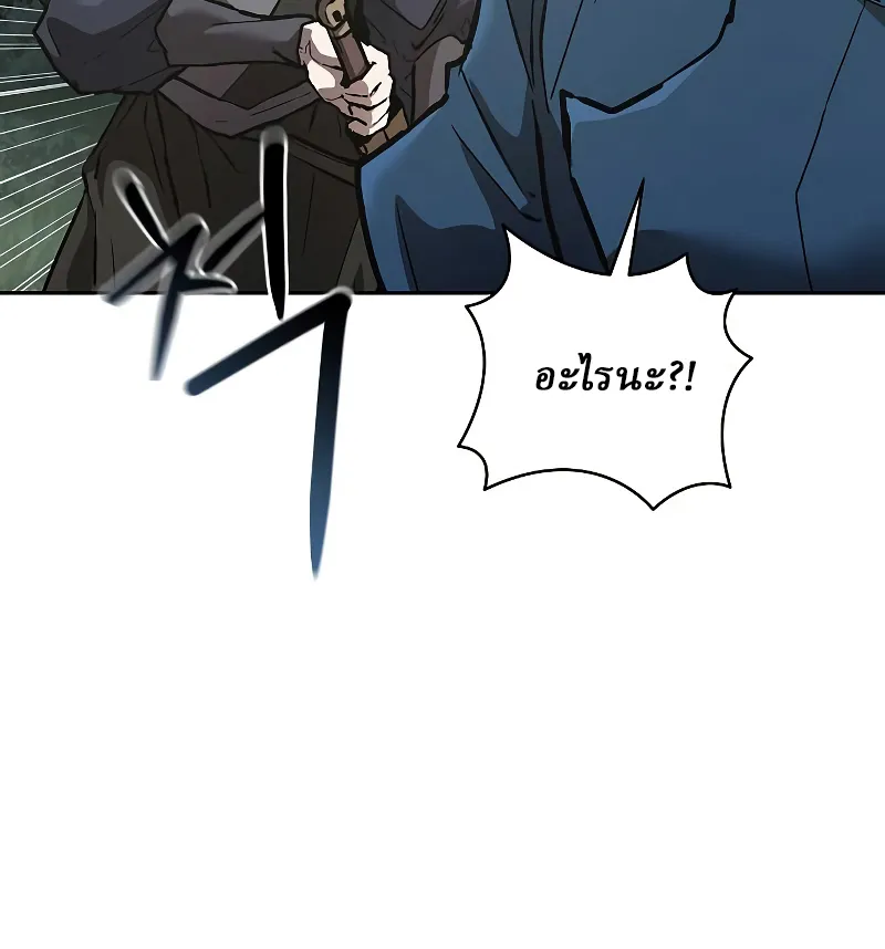 Reborn on the Demonic Cult Battlefield ยอดอ_จฉร_ยะผ_หวนค_น ตอนที่ ตอนที่ 15 รูปที่ 91