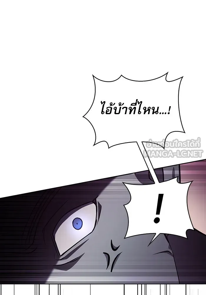 ผมไม่ได้เก่งอย่างที่คิด ตอนที่ 5 รูปที่ 96