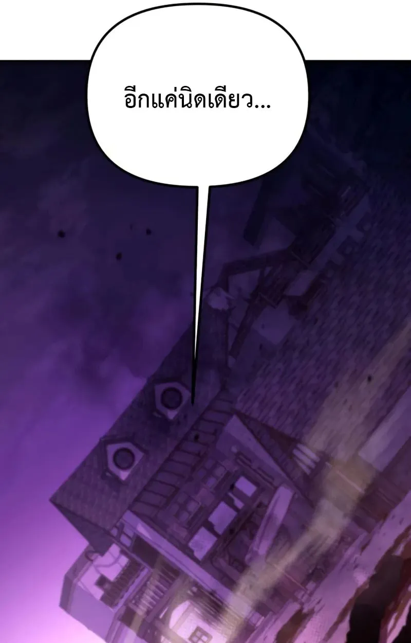 Raising Villains the Right Way ฉ_นกลายเป_นผ_สน_บสน_นของเหล_าต_วร_าย ตอนที่ ตอนที่ 2 รูปที่ 155