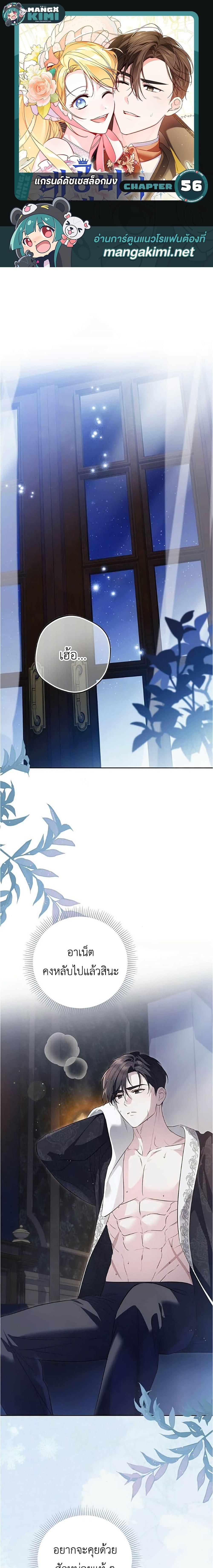 Manga-lc-com อ่านมังงะ อ่านการ์ตูน ออนไลน์ ฟรี Born to Be the Grand Duchess ตอนที่ 1 2 3 4 5 6 7 8 9 10 11 12 13 14 ฟรี ไม่มีโฆษณา Manga-lc - อ่าน มังงะ อ่าน การ์ตูน ออนไลน์ อ่านมังงะ ฟรี
