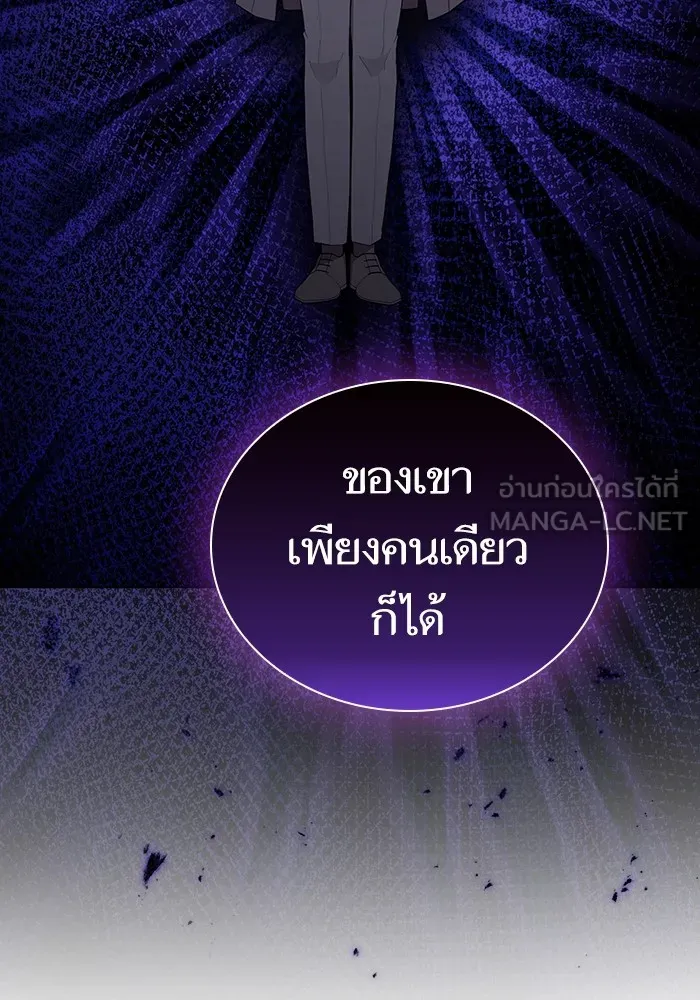 ผู้เล่นขั้นเทพแห่งหอคอยฝึกสอน ตอนที่ 165 รูปที่ 36