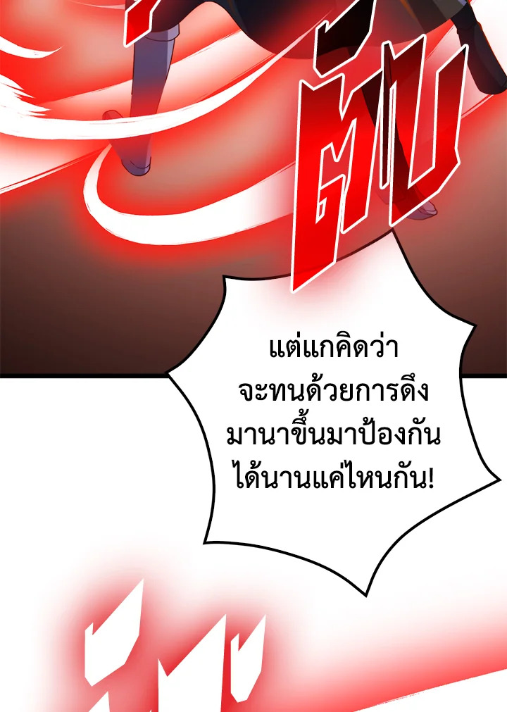 Manga-lc-com อ่านมังงะ อ่านการ์ตูน ออนไลน์ ฟรี The Lord of Coins ตอนที่ 1 2 3 4 5 6 7 8 9 10 11 12 13 14 ฟรี ไม่มีโฆษณา Manga-lc - อ่าน มังงะ อ่าน การ์ตูน ออนไลน์ อ่านมังงะ ฟรี