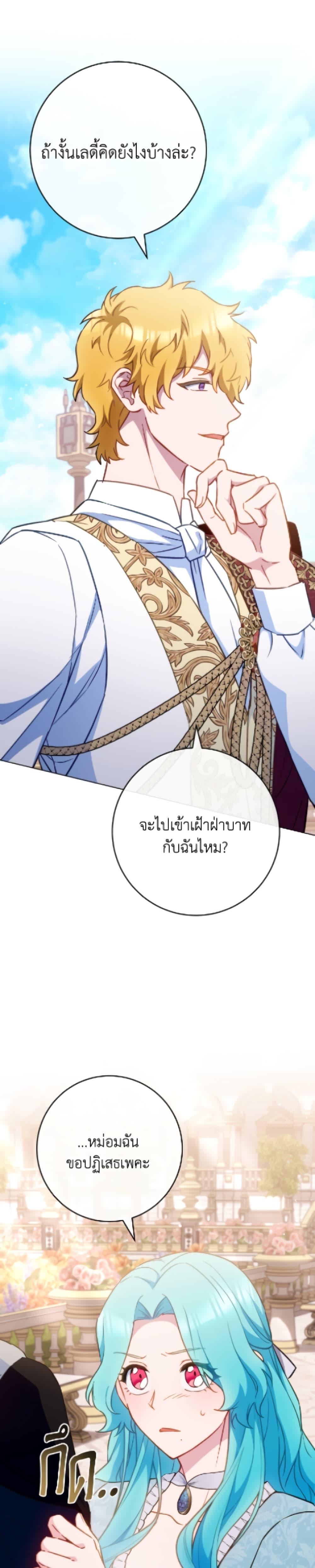 Manga-lc-com อ่านมังงะ อ่านการ์ตูน ออนไลน์ ฟรี The Young Lady Is a Royal Chef ตอนที่ 1 2 3 4 5 6 7 8 9 10 11 12 13 14 ฟรี ไม่มีโฆษณา Manga-lc - อ่าน มังงะ อ่าน การ์ตูน ออนไลน์ อ่านมังงะ ฟรี