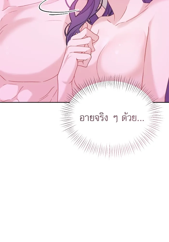 ไม่รักให้ตาย ตอนที่ 11 รูปที่ 56