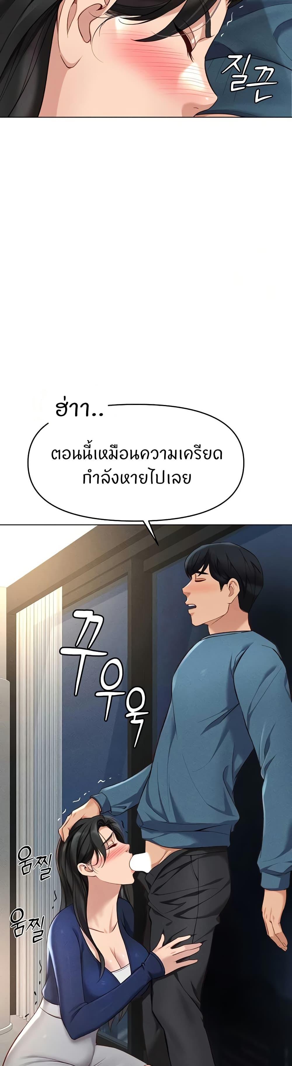 Doujin-Lc- อ่าน โดจิน มังฮวา เกาหลี ญี่ปุ่น จีน แปลไทย Common Sense Manipulation Program ตอนที่ 1 2 3 4 5 6 7 8 9 10 11 12 13 14 ฟรี ไม่มีโฆษณา อ่าน โดจิน Manhwa เกาหลี ญี่ปุ่น จีน เรามีครบ คัดมาให้เน้นๆ โดจิน 18+ รับประกันความฟินโดย  Doujin Lc