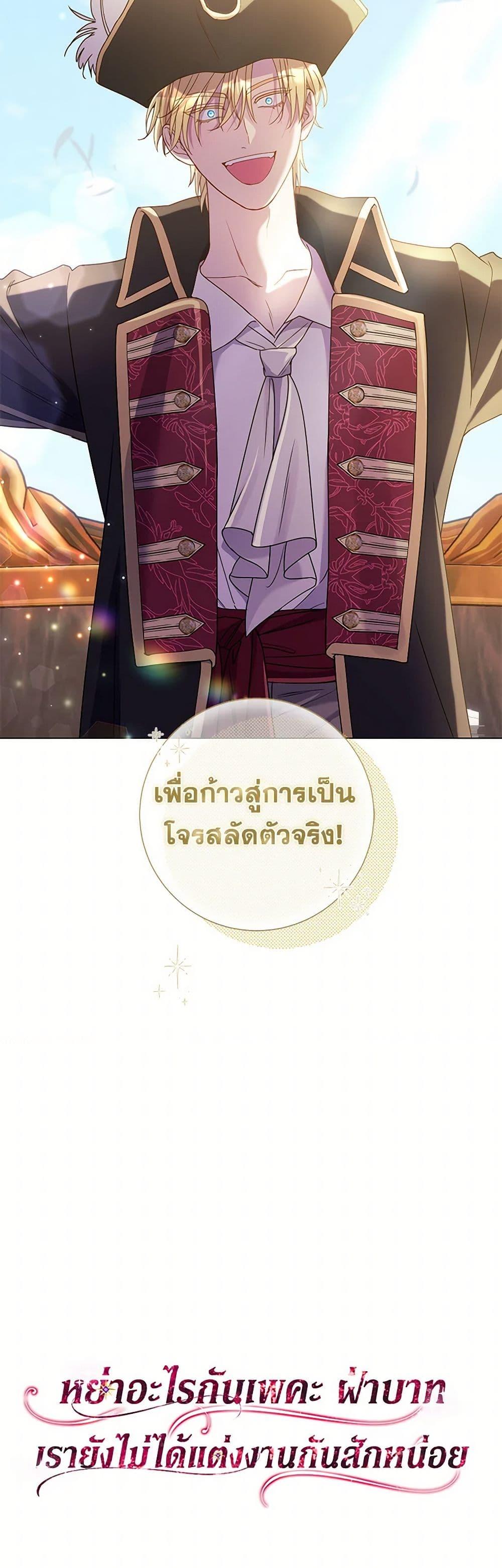 Manga-lc-com อ่านมังงะ อ่านการ์ตูน ออนไลน์ ฟรี Divorcing the Emperor ตอนที่ 1 2 3 4 5 6 7 8 9 10 11 12 13 14 ฟรี ไม่มีโฆษณา Manga-lc - อ่าน มังงะ อ่าน การ์ตูน ออนไลน์ อ่านมังงะ ฟรี