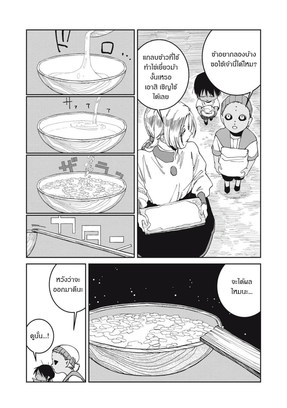 Manga-lc-com อ่านมังงะ อ่านการ์ตูน ออนไลน์ ฟรี Isekai Henkyo Meshi ตอนที่ 1 2 3 4 5 6 7 8 9 10 11 12 13 14 ฟรี ไม่มีโฆษณา Manga-lc - อ่าน มังงะ อ่าน การ์ตูน ออนไลน์ อ่านมังงะ ฟรี