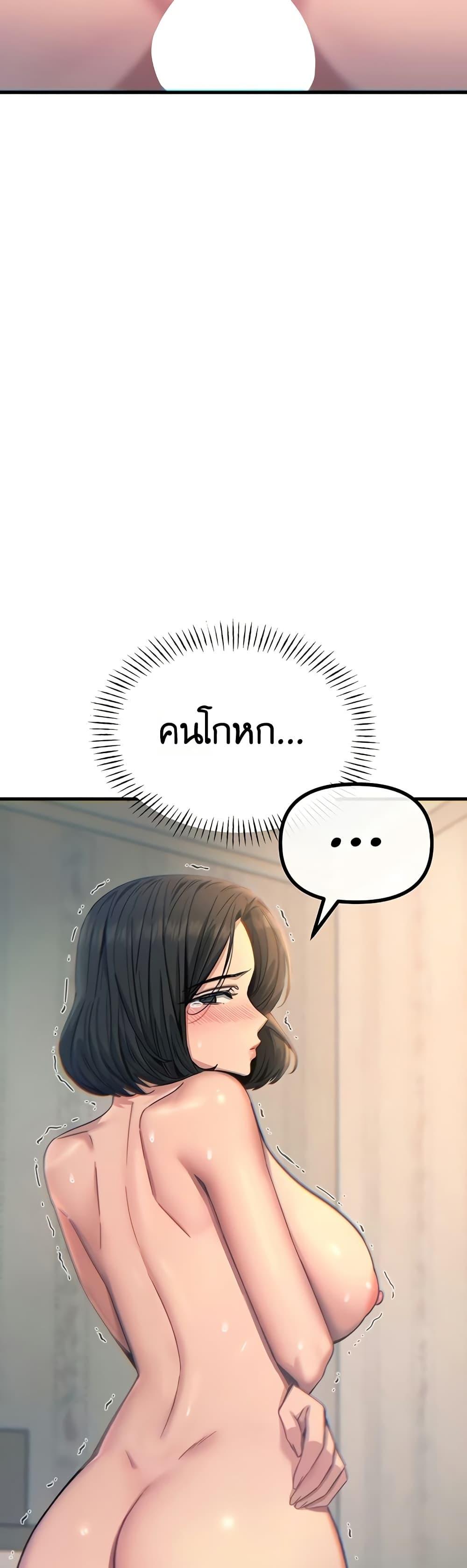 Doujin-Lc- อ่าน โดจิน มังฮวา เกาหลี ญี่ปุ่น จีน แปลไทย You Won't Get ตอนที่ 1 2 3 4 5 6 7 8 9 10 11 12 13 14 ฟรี ไม่มีโฆษณา อ่าน โดจิน Manhwa เกาหลี ญี่ปุ่น จีน เรามีครบ คัดมาให้เน้นๆ โดจิน 18+ รับประกันความฟินโดย  Doujin Lc